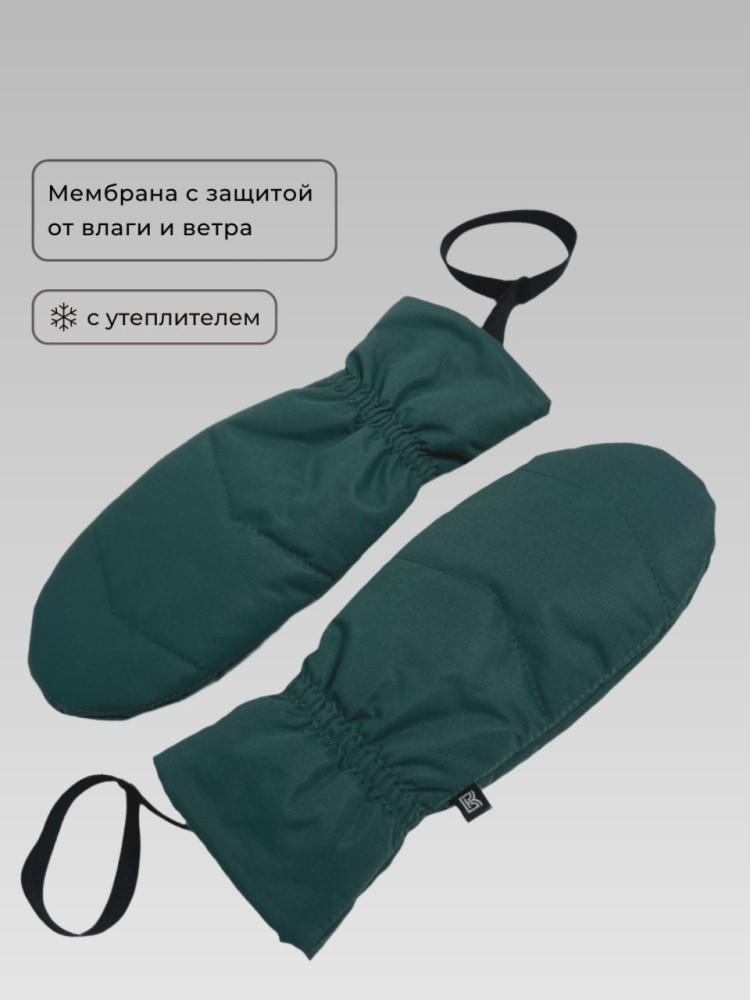 Варежки оттенок Изумруд